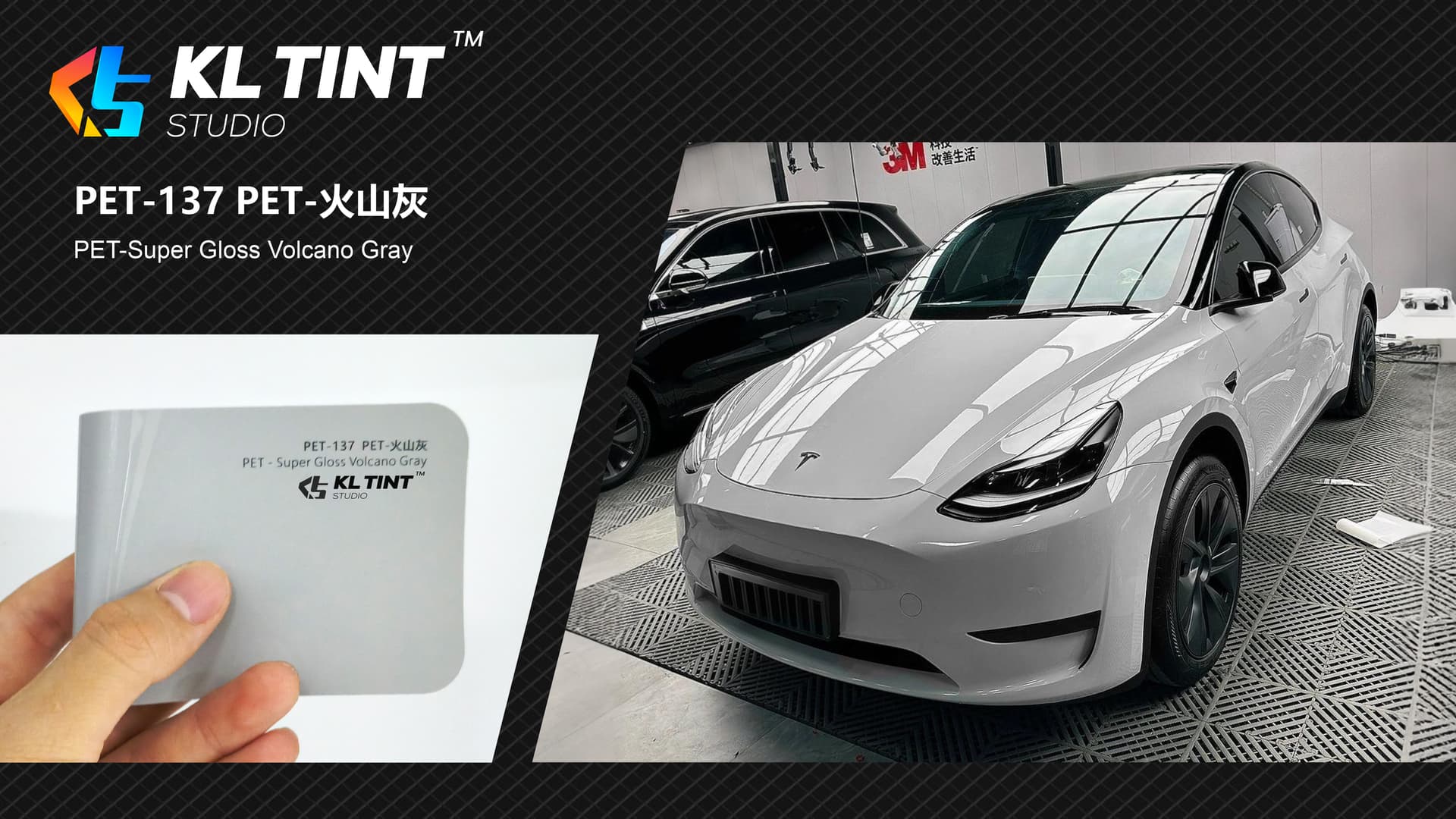 Super Gloss Volcano Gray car wrap preview